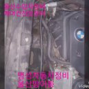 BMW 에어컨콤프 수리 이미지