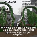 낭디꿈 낭독독서모임 조인트 사고 낭독선언문 고디최덕분대표 초청 강의