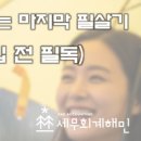 해민세무회계 네이버블로그