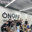 온오프짐 이미지