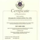 (주)인사랑컨설팅 이미지