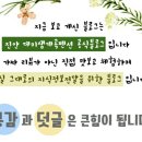 꼬꼬&족발