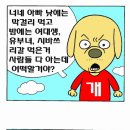 이재석 농장 이미지