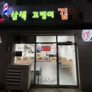 삼색꼬맹이김밥 이미지