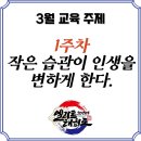 한양대엘리트태권도 이미지
