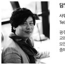 주식회사 아텍 이미지