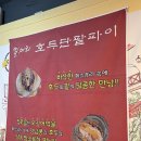 오산다문화사회적협동조합 | 오산원동카페 호두파이가 맛있는 이든카페 특별한 디저트맛집