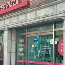 프레드피자 남산점 이미지