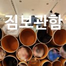 가루나무모래흙 자연주의 감성 체험 후기