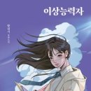 수안체육관 네이버블로그