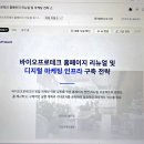 프로테크 이미지