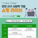 (주)유정기업