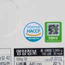 한울 농업회사법인 주식회사 이미지