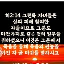 3분 기적 착한습관 만들기 이미지