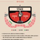 느긋한 시절 | 260111 터치드(TOUCHED) 단독 콘서트 HIGHLIGHT Ⅳ 막콘 후기