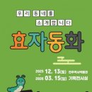 전주역사박물관 이미지