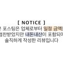 신수로R 네이버블로그