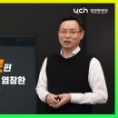 비타민c 염창환의학박사tv 이미지