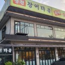 풍천상사