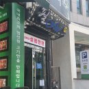 기원커피방 | 설레는 대전 로테이션 소개팅 - 설렘한편 / 진행방법, 솔직후기