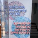 지경민안경원 이미지