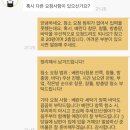 신생아 맞이 집청소 [당신의집사] 이용했다가 집에 도둑 든 줄 알았던 후기