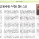 성곡동주민자치위원회 Daum카페