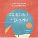 21세기장식 - 통영시 동문로 50-1 | 21세기장식