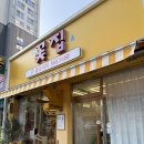리치꽃집 | 구리 꽃집 / '플로리치' / 꽃다발 가성비 교문동 24시 내돈내산 후기!