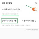 리멤버(Remember) 이미지