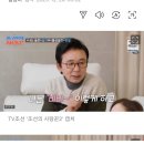 김국진은 친자녀도 없고 그나마 비비아나는 아저씨라고 부른다네요 이미지