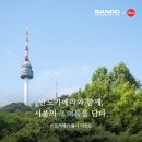 반도 - 북구 | [후기] 반도카메라 충무로 여름 출사! with 라이카