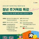 인테리어하는날 이미지