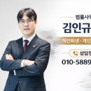 법률사무소와이