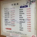 신정양곱창 이미지