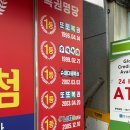 꽃사슴마트