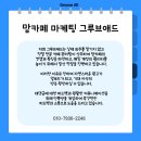매일애드커뮤니케이션