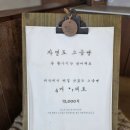 차카페 | [영종도 맛집] 영종도 소금빵 맛집 자연도 웨이팅 주차 자연도차 을왕리 카페 후기