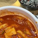 방배김밥(동부이촌점) | 용산 이촌 맛집 “엽기떡볶이 동부이촌점” 내돈내산 후기