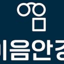 이음캣 네이버블로그