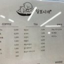 일보시개 24시 애견호텔&애견유치원 | 평택 애견카페 반려견이 뛰어놀기 좋은 실내운동장 일보시개