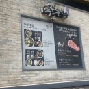 삼원가든투뿔등심고담