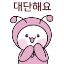 (주)오성에버린