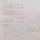 그랑드남새 네이버블로그
