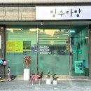 세아다방 - 52477 | 세아다방