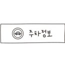 동암광장약국 네이버블로그