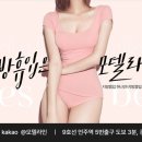 모델라인의원 이미지