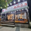 현방오백소갈비살 이미지