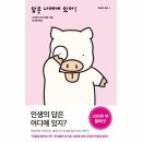 온곡초등학교 이미지