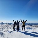 20231223 오대산 비로봉 상왕봉 눈꽃산행 이미지